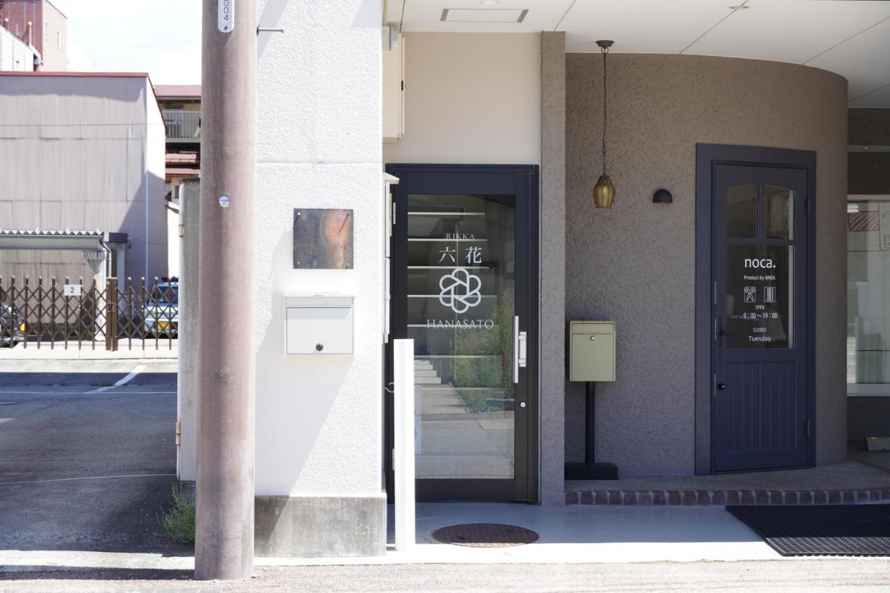 Rikka Hanasato 高山市 エクステリア 写真